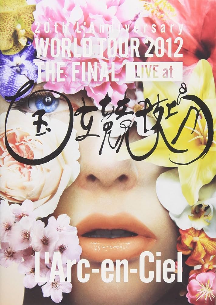 【中古】 LIVE　2012　10th　Anniversary　year　concert　光の通り道～one　night　road～/ＤＶＤ/WPBL-90196 Amazon.co.jp: LIVE 2012 10th Anniversary Year Concert 光の